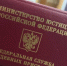 Детские путёвки налево: приставы взыскали с экс-работницы мэрии Волжского 1,5 миллиона - Волжская правда