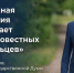 Чтобы собственность не приходилось оформлять через суд: Сергей Чижов о продлении «гаражной амнистии» - Abireg.Ru