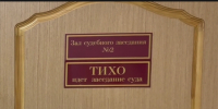 Житель Максатихи осужден в Тверской области на 10 лет за попытку убить сына - Газета Вся Тверь
