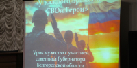 JPG Файл - БелЮИ