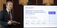 Участники программы «Герои Ярославии» сдали экзамены и защитили проекты - YarCube.Ru