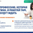 Старт приемной кампании по целевому обучению: инструкция и сроки - Мечетлинский район
