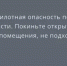 По южной части Ростовской области объявлена опасность БПЛА вечером 24 июля - DonDay.Ru