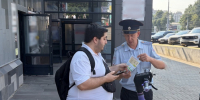 JPEG Файл - УМВД по Ижевску 
