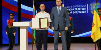 Вадим Супиков поздравил пензенских сотрудников и ветеранов системы органов следствия с профессиональным праздником - Пенза-Обзор