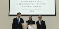 Фото: пресс-служба администрации Краснодарского края - НИА-Кубань
