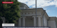 День дарителя пройдёт в Культурно-выставочном центре Музея обороны Севастополя - Телеканал НТС