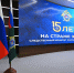 Офицеры следственного управления СК России по Республике Адыгея отметили День сотрудника органов следствия Российской Федерации - Следственный комитет