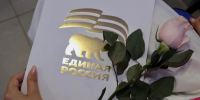 В Штабе общественной поддержки наградили партнёров и волонтёров премии «ДОБРО 30» - Единая Россия