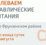 Прорвавшие после гидравлических испытаний трубы в Иванове вновь опрессуют - Известно.ру