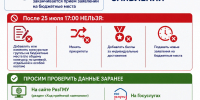 УВАЖАЕМЫЕ АБИТУРИЕНТЫ! - РязГМУ им. академика И.П. Павлова