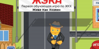 Увеличить - Облкомприроды