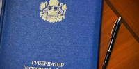 Сергей Ситников подписал распоряжение о введении режима повышенной готовности - Администрация области