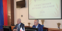 В добрый путь к профессиональным вершинам - Парламент Республики