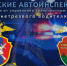 В Брянске сотрудники Госавтоинспекции задержали любителя ездить подшофе без прав - УМВД по Брянску 
