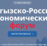 Увеличить - Приморская ТПП