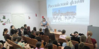 Час познаний и открытий «Российский флот» - Семикаракорский район