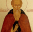 25 июля - день памяти преподобного Михаила Малеина, игумена (962) - Женский монастырь Дивеево