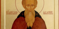 25 июля - день памяти преподобного Михаила Малеина, игумена (962) - Женский монастырь Дивеево