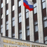 Минюст обновил реестр иноагентов - Петербургский дневник