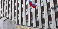 Минюст обновил реестр иноагентов - Петербургский дневник