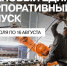 АВТОВАЗ уходит в корпоративный отпуск - TltGorod.Ru