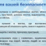 Беспечное поведение на водном объекте таит в себе серьезную опасность - Чишминский район
