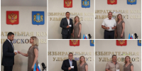 MyCollages.jpg - Избирательная комиссия