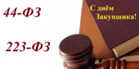 Поздравляем! - Комитет по конкурентной политике