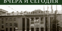Афиша_Встреча из цикла «Нижний в кадре: вчера и сегодня» - ЦБС Автозаводского района