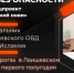 Ситуация на дорогах в Лаишевском районе: итоги первого полугодия - Камская новь