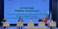 В Балтасинском районе стартовала серия форумов «Работаем на результат!» - ИА Татар-информ