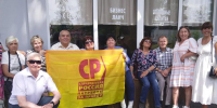 К соседям в гости - Справедливая Россия
