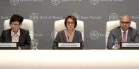 ЦБ в десятый раз подряд снизил ключевую ставку - News.Astv.Ru