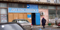 Власти Камышина решили установить автомат для продажи продуктов питания в поликлинике №1 - Блокнот Камышин