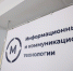 Волгоградским студентам представили опыт применения БПЛА в разных отраслях - Газета Волгоградская правда