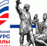 ВСЕРОССИЙСКИЙ КОНКУРС «СИМВОЛЫ РОССИИ. В ДРУЖБЕ НАРОДОВ – ЕДИНСТВО РОССИИ» ЖДЁТ ЗАЯВОК! - Министерство культуры