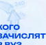 Внимание! Проверьте себя! - Министерство образования и науки