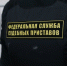 В Татарстане активизировались мошенники, маскирующиеся под судебных приставов - Бавлы-информ