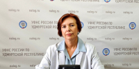 Об особенностях применения АУСН рассказали на вебинаре в Ижевске - УФНС по Удмуртской Республике