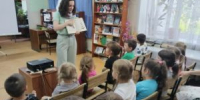 «Загадки лета» (0+) - Библиотека им. В.А. Пазухина