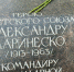 Сквер Маринеско в Петербурге открыли после благоустройства - Санкт-Петербург.ру