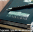 Курские бизнесмены смогут восстановить производство благодаря госсподдержке - Городские Известия