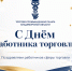 Увеличить - Торгово-промышленная палата