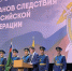 ​Сотрудников следственных органов поздравили с профессиональным праздником - Правительство