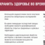 Как сохранить здоровье после паводка - Аскинский район