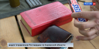 Сотрудники ОМОН Росгвардии провели занятие для участников православной смены «Благовестник» - ГТРК Вятка