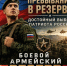 Нажмите чтобы посмотреть увеличенное изображение - Тамбовский район