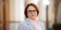 Набиуллина: для снижения инфляционных ожиданий нужно снизить инфляцию - ИА Татар-информ