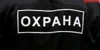 Жителя Коми обвинили в покупке свидетельства о получении профессии охранника - Bnkomi.Ru